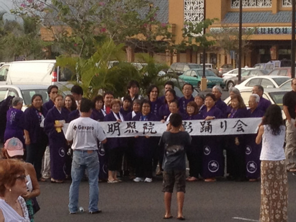 Keauhou Bon Dance (2012/06/09)