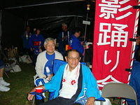 Meishoin Bon Dance 36